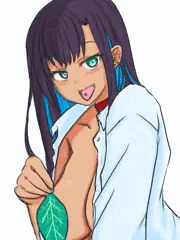隠す