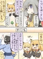 おちんコン
