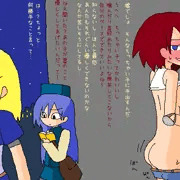 【ふたなり】おすそわけ