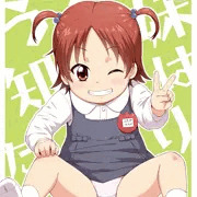 C99新刊「うちの妹は知りたがり」サンプル