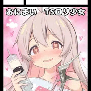 C102おにまいで申し込みました！