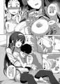お姉ちゃんと遊ぼう