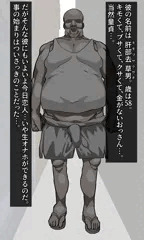 爆乳女子○生が催眠スマホでキモいおっさんの言いなりっ！！