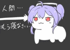 ちしかんの脳内に直接話しかけるdoroリバーレリオ
