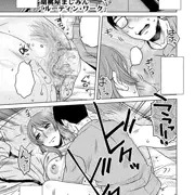 🔞ペンギンクラブ2022年03月号掲載「ルーティン・ワーク」頁見本