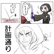 計画通り