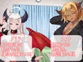 僕がサキュバスと永続契約して搾精されるお話。CG版