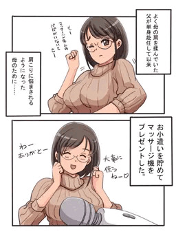 発端。
