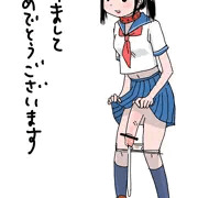 2024年 年賀状