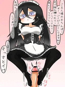 メイド琥珀ちゃんに見下されながら足コキされちゃうっ…♡♡♡