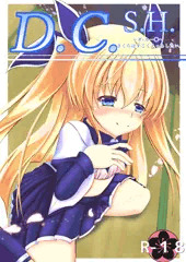 【同人誌】さくらはすごくえっちしたい【宣伝】