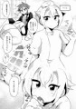 コスプレ蛍丸