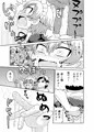 貞代が5時間ヤられるまんが
