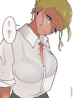 ギャル先輩