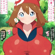 自分の淫乱おっぱいを使って金策するハルカっぱい