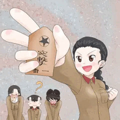 突撃一番