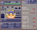 FF9エーコちゃん調教ゲーム風アニメ
