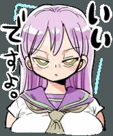 「なんでも調査少女スタンプ販売できません！」