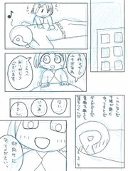 ちえっち導入部