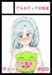 夏コミ受かりました
