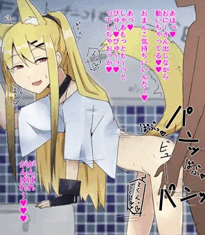 うちのこえっち3
