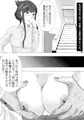 寝取られ女教師　　　