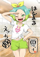 コミ1新刊告知