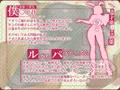 憧れのお姉さんはバニーガール 01/First Bunny Girl