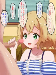 ちんぽしごきながらパパ活自慢
