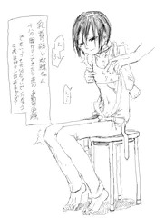 うちのどれいちゃん