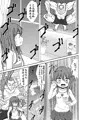 男子力MAXな超雄と強制☆ふぁっく