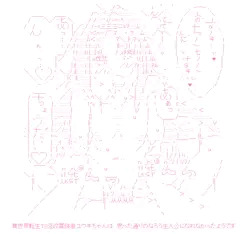 異世界転生TS淫紋冒険者ユウキちゃんは、思った通りのなろう主人公になれなかったようです：06