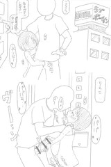 養育権