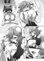 【例大祭新刊】修行させてよ！華仙ちゃんっ♡