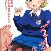 ダー様