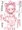 ハロウィンディオナちゃん