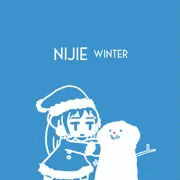 冬のニジエ壁紙