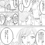 人生初漫画
