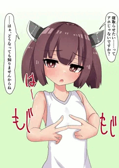寝取らせきりたん