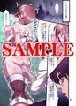 雪歩神拳改(フルカラー化本編+モノクロ版セット)