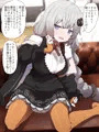 あかりちゃん　睡眠姦