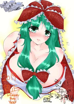 あけおめ