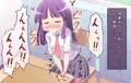 女子生徒が先生にエッチな悪戯をされ犯される！