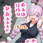 ブルアカ（佐城トモエ）くすぐり