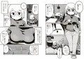 オリジナル成人向け漫画「彼女とふたりで」