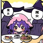 ルマンド