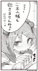 一コマ