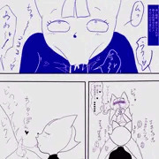 無機質ケモ姉ちゃん２
