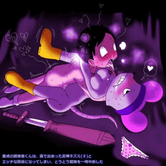 森で出会った泥棒ネズミ