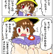 らくがきまむがようちえん